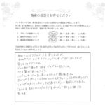 レヴュー14