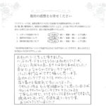 レヴュー18