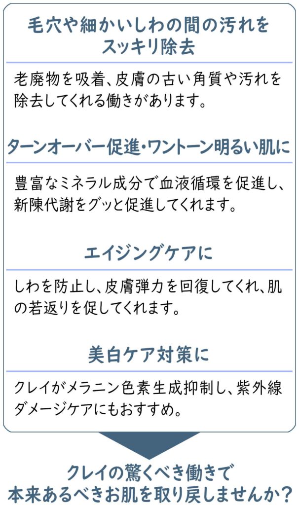 クレイ3