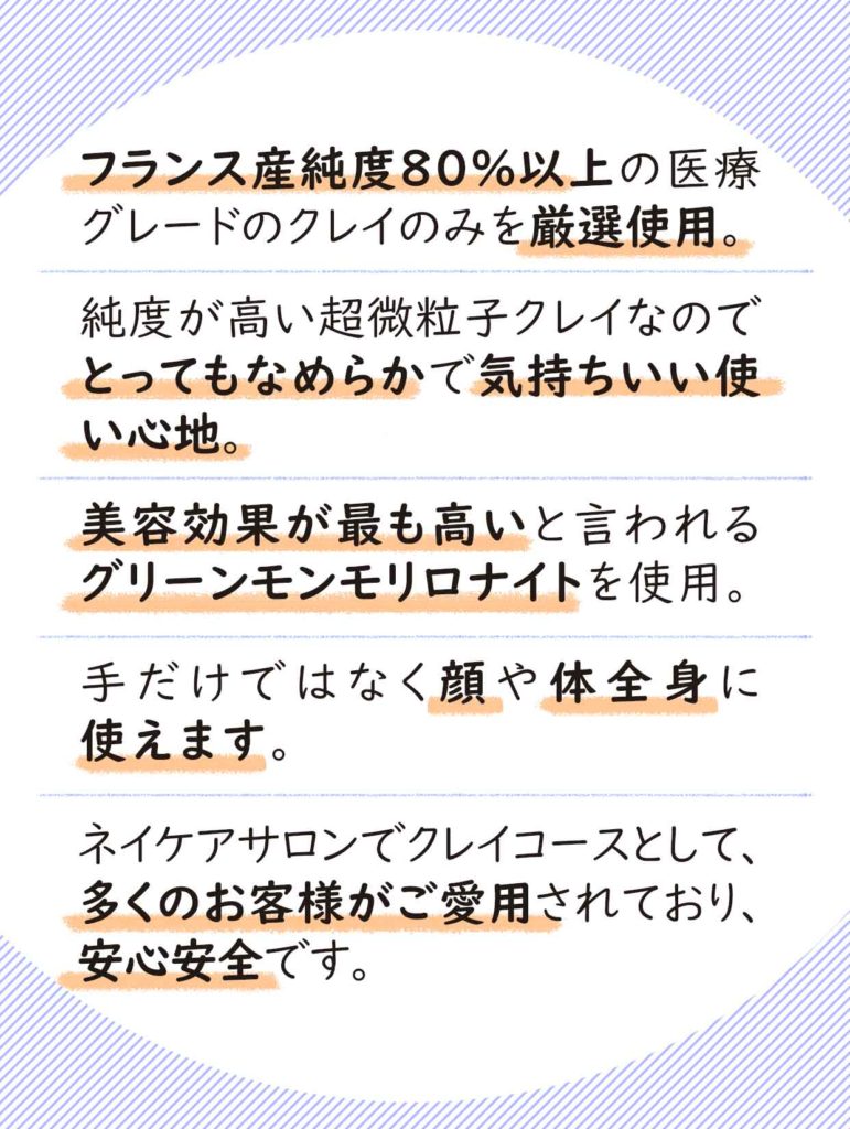 クレイ4