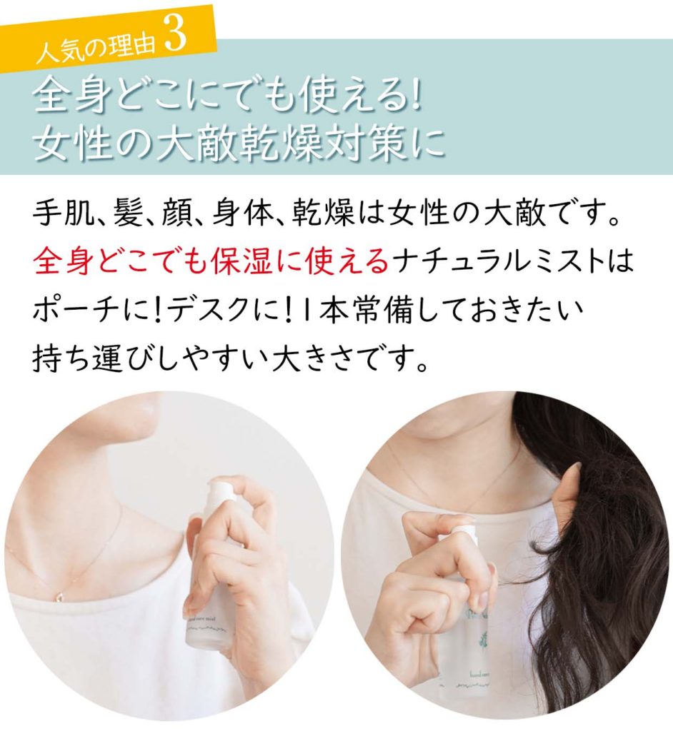 ミスト4