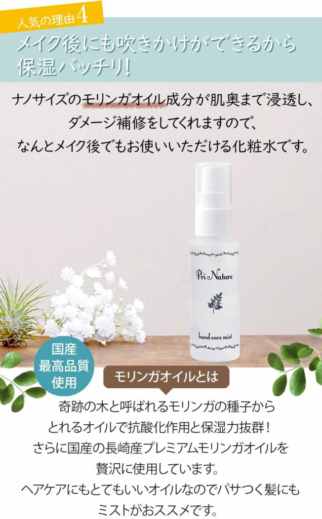 ミスト5