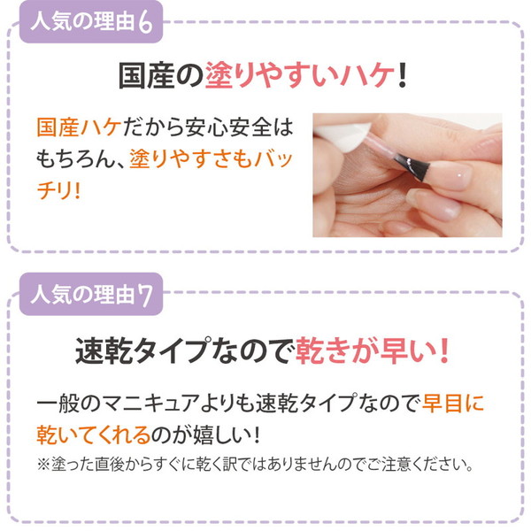 ナチュラルマニキュア